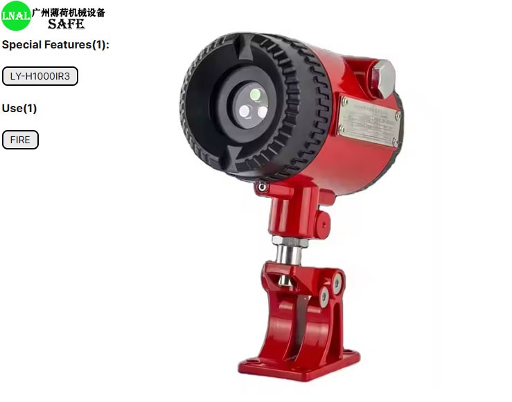 LY-H1000IR3 - Üç Bantlı Kızılötesi (IR3) Alev Dedektörü